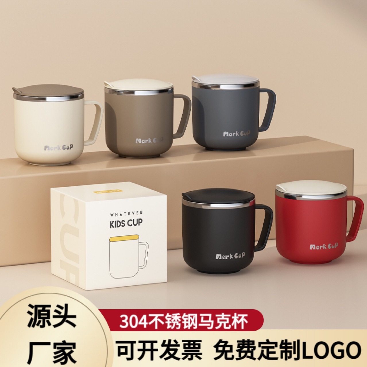 304不锈钢带盖水杯 双层隔热密封防漏办公室茶杯促销礼品学生口杯