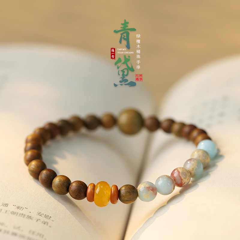 天然绿檀木拼寿山石单圈手串念珠细款好运文艺轻奢女士文玩手链