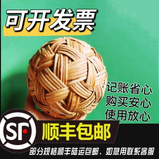 天然藤条手工编织蹴鞠球藤球汉服摄影道具学校运动会嬉戏古代足球