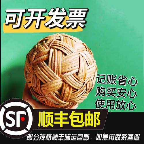 天然藤条手编蹴鞠球藤球