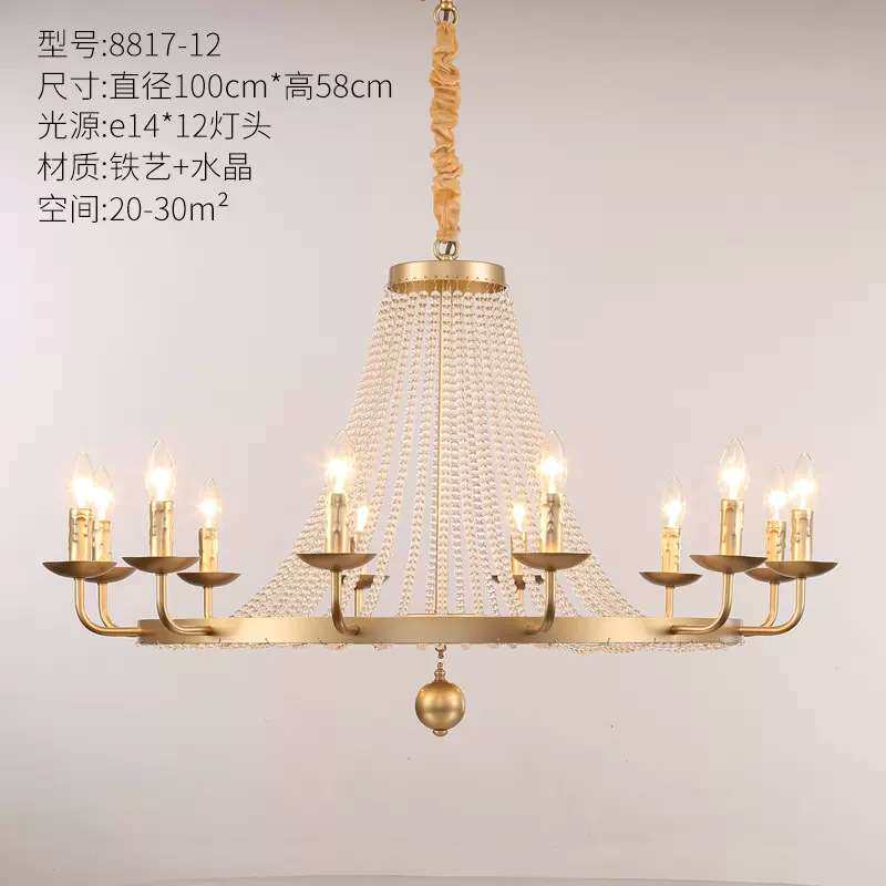 美式乡村蜡烛水晶客厅吊灯复古创意简约餐厅法式田园书房卧室灯具
