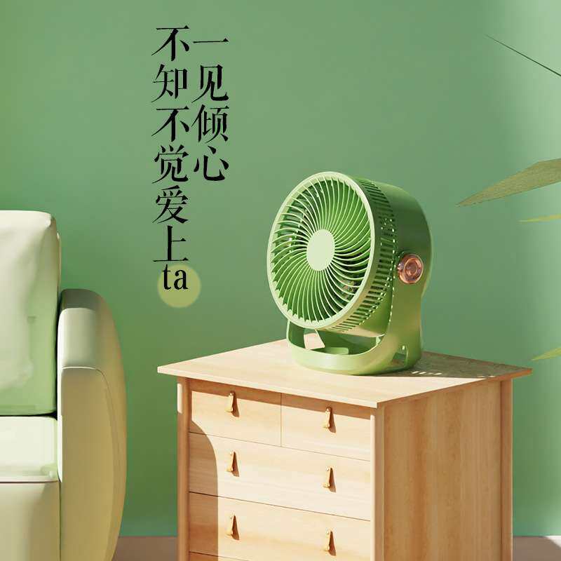 金正夏季桌面风扇充电款宿舍书桌台扇户外充插两用小户外适用