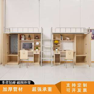 上床下桌组合床员工宿舍铁艺床学校学生公寓带书桌书柜双人连体床