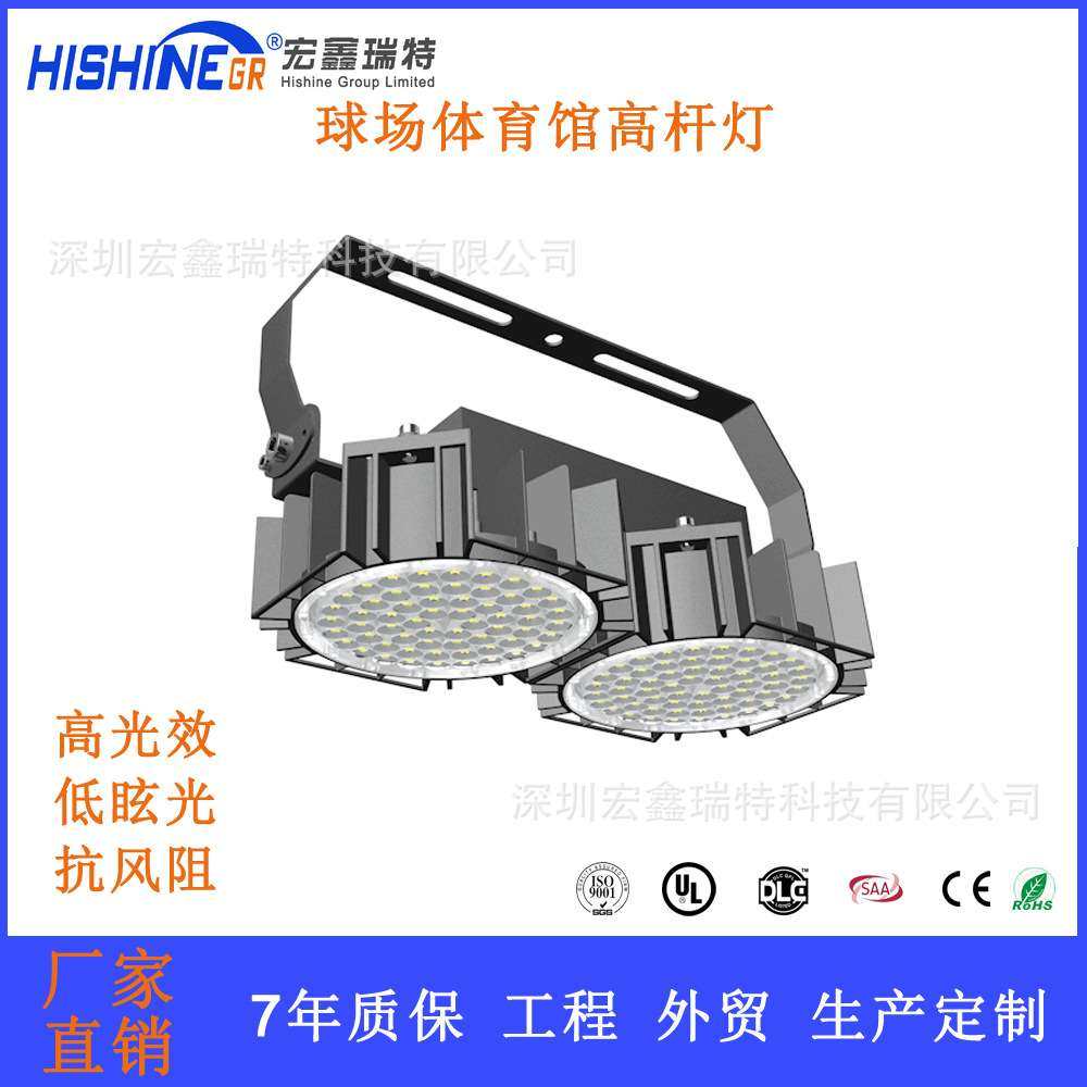 美式跨境压铸铝外壳外贸套件可拆球场灯PC透镜铝基板单买深圳厂家,鲜花速递/花卉仿真/绿植园艺,割草机/草坪机,淘宝优惠券,粉丝福利购,淘宝优惠卷