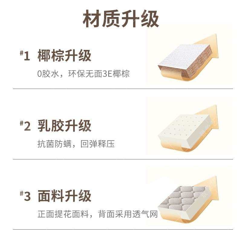 床垫家用环保3E椰棕乳胶垫可折叠硬棕垫榻榻米1.5m1.8m护脊垫子