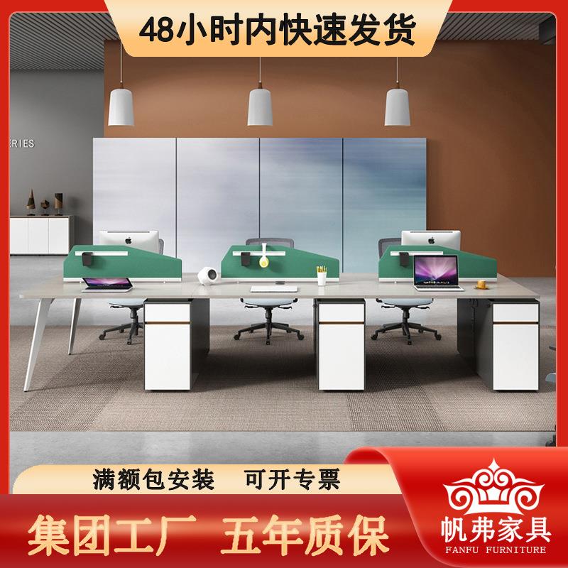 职员办公桌员工桌屏风卡位办公桌会议桌老板桌现代办公家具