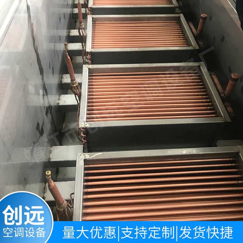 创远水箱蒸发器 冷水机专用 304不锈钢蒸发器水箱 冷水水箱蒸发箱