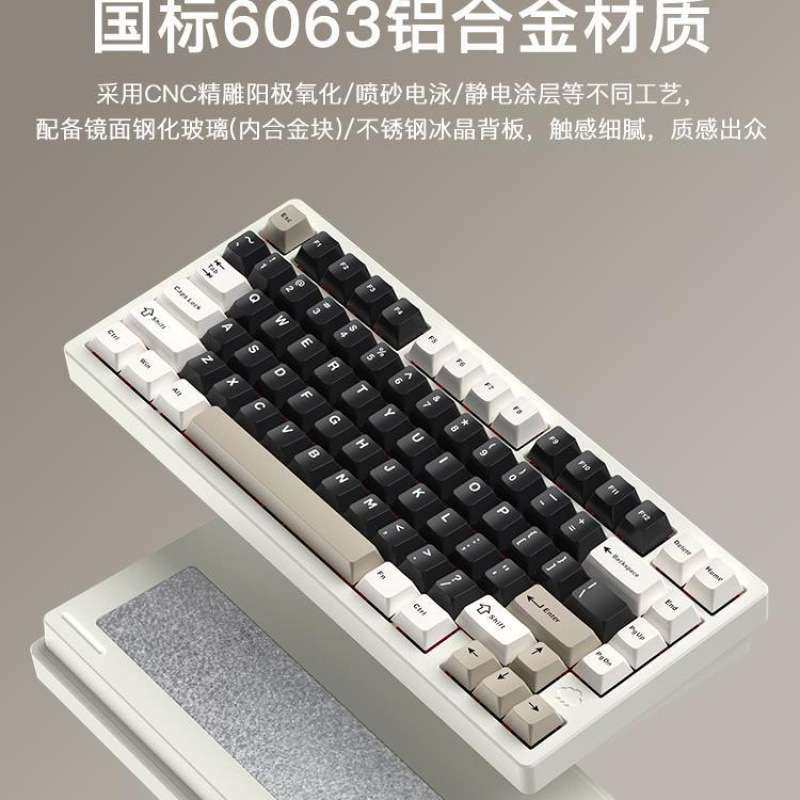 RAINY75铝坨坨机械键盘客制化电脑无线蓝牙三模游戏电竞惠航