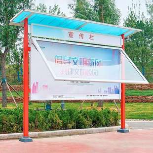 户外宣传栏公示栏非不锈钢双面公告栏广告栏落地宣传橱窗栏公开栏