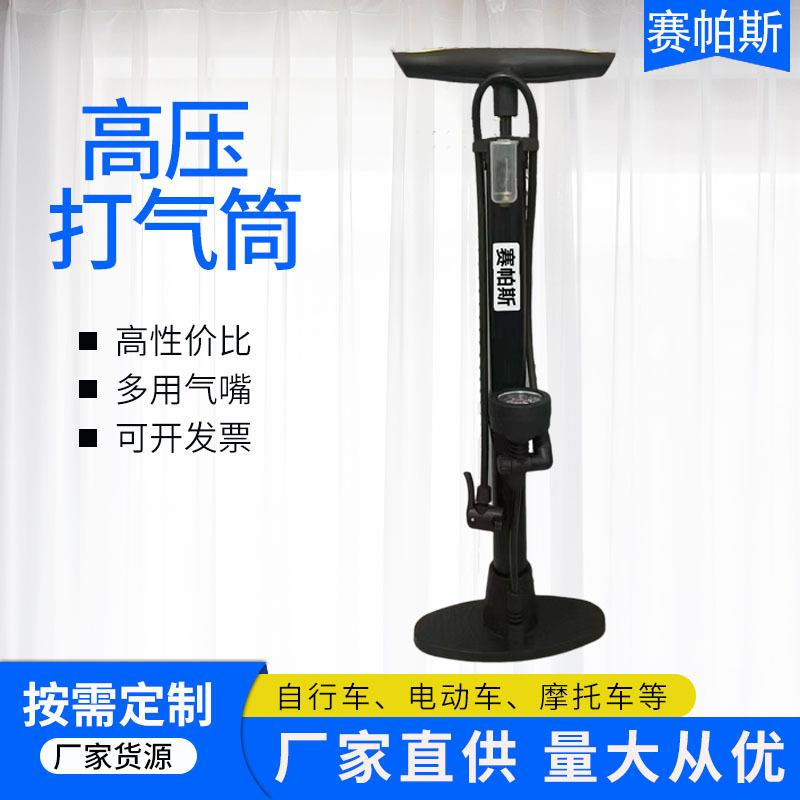 落地式铁质打气筒自行车电动车汽车充气筒家用带气压表冲气筒