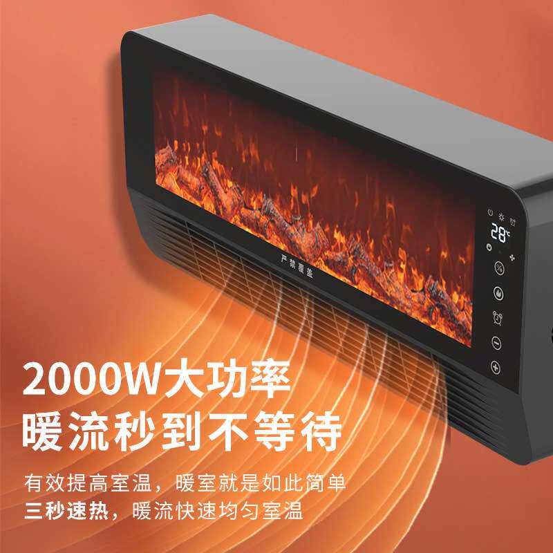 新款壁挂立式仿真火焰山小型取暖器欧式仿真3D火焰家用暖风机