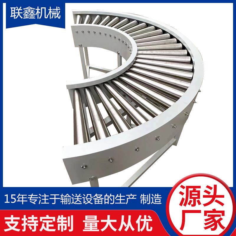 滚筒转弯机90度180度动力锥辊传输带不锈钢流水线输送机生产线
