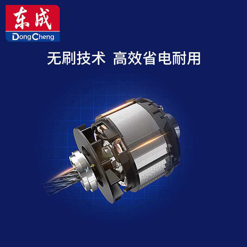 东城20V无刷充电式角磨机锂电池打磨机切割机抛光机家用手磨机