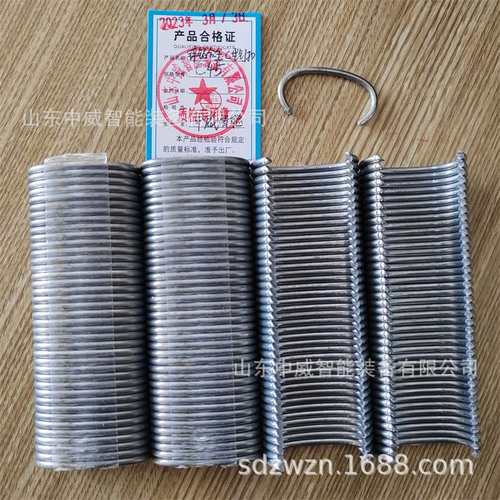 矿用气动锚网连扣机C型钉 130C气动锚网钉 现货供应C45联网钉