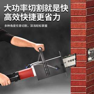 希亚力切墙机混凝土钢筋水泥切割神器开墙拆除开窗切割