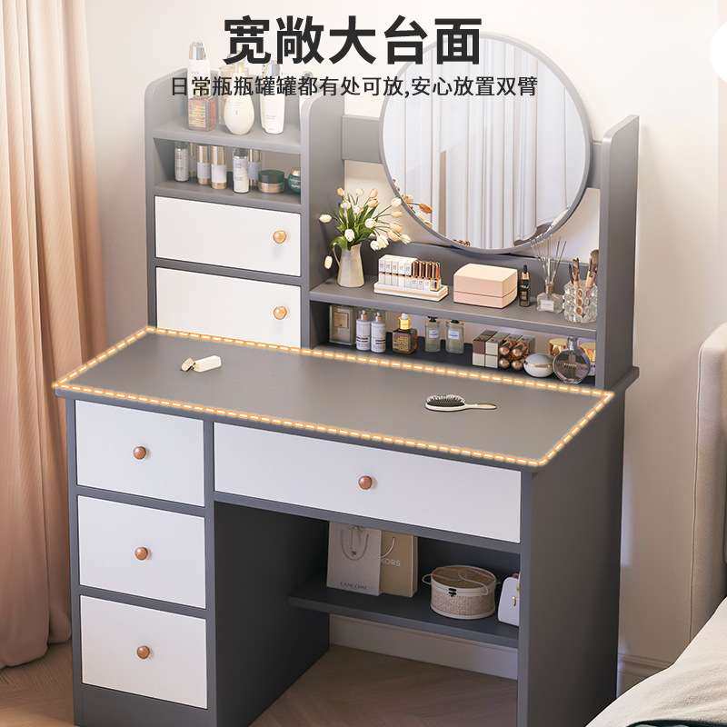 梳妆台卧室简约现代收纳柜一体化妆桌带镜子简易出租屋书桌化妆台,鲜花速递/花卉仿真/绿植园艺,割草机/草坪机,淘宝优惠券,粉丝福利购,淘宝优惠卷