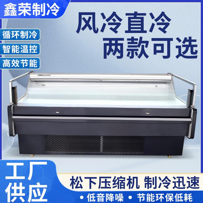 商用鲜肉柜商用超市猪肉柜冷藏展示保鲜生鲜牛羊肉冷藏展示柜卧式