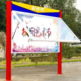 户外宣传栏公示栏烤漆公告栏告示栏橱窗栏广告栏展示板广告牌