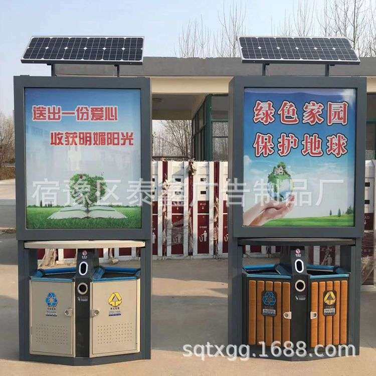 仿古太阳能滚动环保广告垃圾箱街道环卫小区分类果皮壳广告灯箱,鲜花速递/花卉仿真/绿植园艺,割草机/草坪机,淘宝优惠券,粉丝福利购,淘宝优惠卷