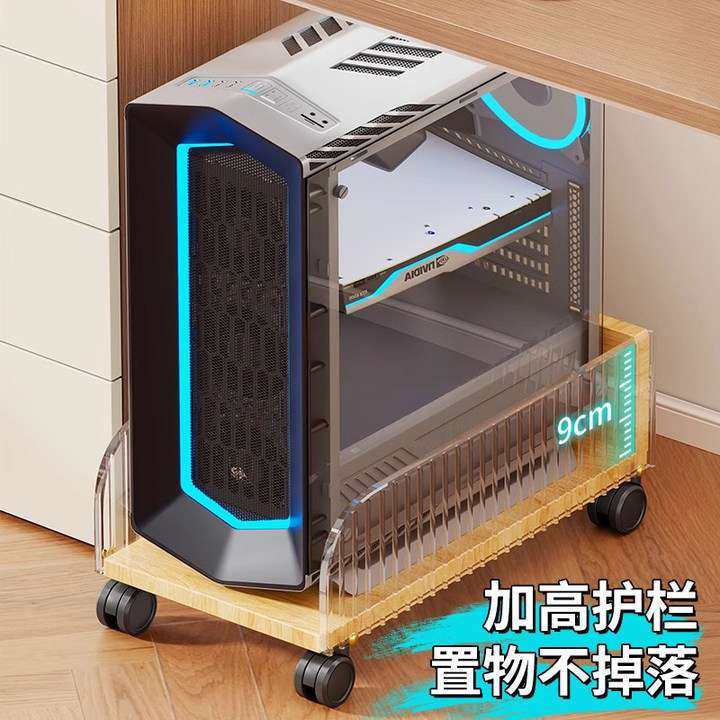 台式电脑主机托架散热底座机箱托盘支架家用桌下带轮置物架子