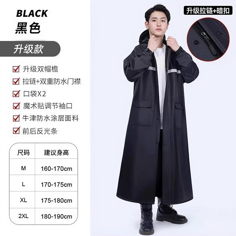 Yu Zhaolin Raincoat Men's Long Full-Body Rainproof One-Piece Electric Motorcycle Suit Women's Outer Wear All-In-One Poncho