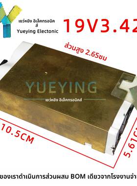 进口原装拆机 19V3.42A电源裸板 19V3420MA笔记本开关电源板