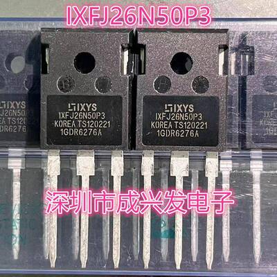 IXFJ26N50P3 TO-247 电源常用MOS场效应管N沟道 500V14A 全新原装