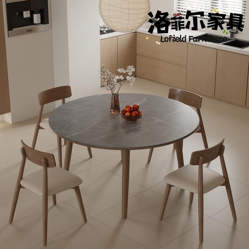 北欧胡桃实木岩板圆形餐桌椅组合家用带转盘网红餐厅酒店吃饭桌子