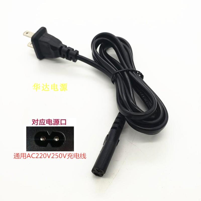 通用AC220V250V 2孔8字电源线两插线 打印机拉杆音响电子琴电视机