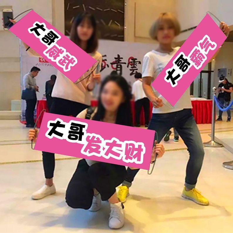 感谢大哥道具直播间主播PK互动搞笑大哥让让我威武霸气横幅手拉旗