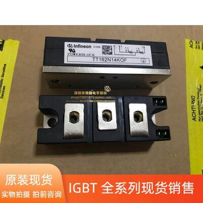 TD180N16KOF TT142N16KOF TT162N16KOF TT162N14KOF可控硅二极管