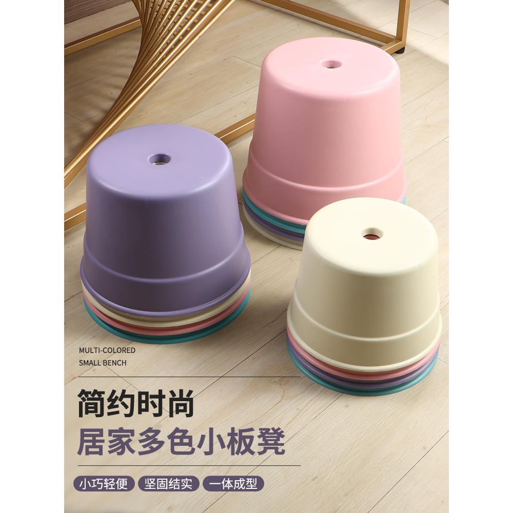 小凳家用塑料加厚圆凳客厅咖啡桌长凳儿童浴室洗浴换鞋档低凳
