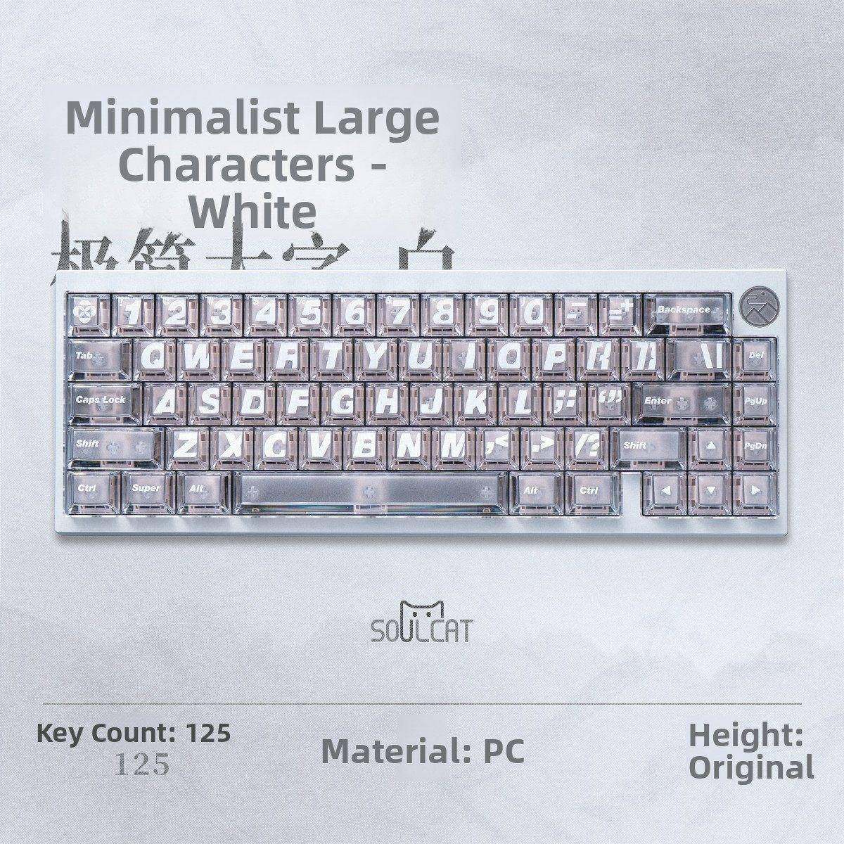 Soulcat极简主义大字符键盘盖Pc顶部表面哑光半透明白色原高度机,电脑硬件/显示器/电脑周边,键帽,淘宝优惠券,粉丝福利购,淘宝优惠卷