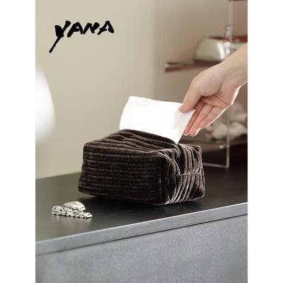YANA亚纳 侘寂风深咖色布艺纸巾盒桌面居家绒布抽纸盒卧室纸巾套