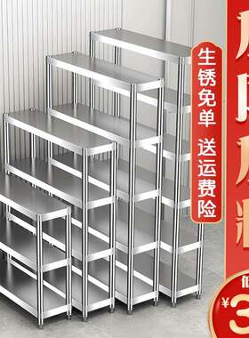 厨房冰箱夹缝收纳置物架40长45cm0厘米55/60x30宽20公分25窄款架