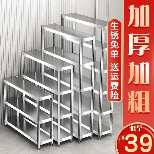 厨房冰箱夹缝收纳置物架40长45cm0厘米55/60x30宽20公分25窄款架