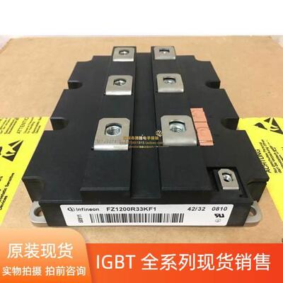 IGBT模块 FZ1200R33KF2C FZ1200R33KF2 FZ1200R33KF1