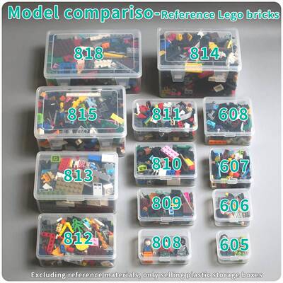 优得比收纳盒 Small Plastic Storage Boxes Mini Case packaging