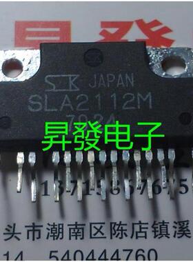 SLA2112M/2402MS/4501M/5073/5074/5075/7042/7051/7052电源模块