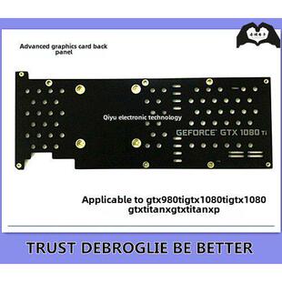 公版 GTX1080Ti/泰坦/980Ti/TITAN XP 显卡背板 铝合金散热背板