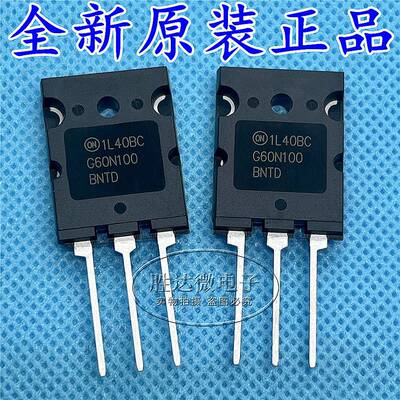 全新进口原装G60N100 FGL60N100BNTD 焊机功率管IGBT单管