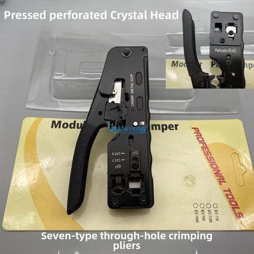 多功能7类通孔网钳5E类6类7类网钳8P通孔压接钳可剪线剥