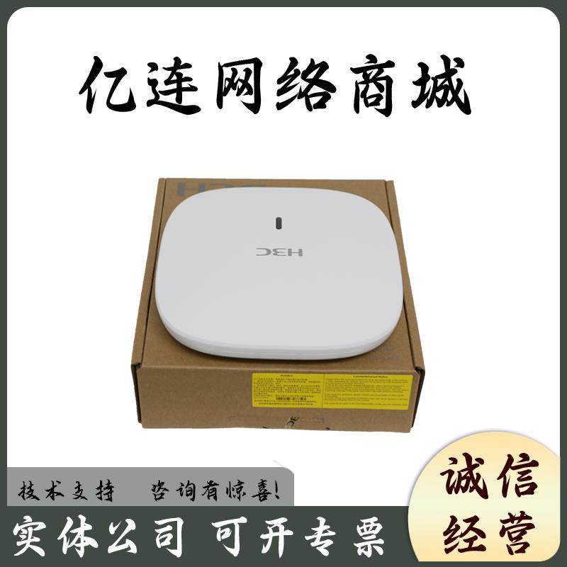 WA6530/6330/6338i/6638i/6526/6528i/6622/6636-LI/HI-FIT华三AP