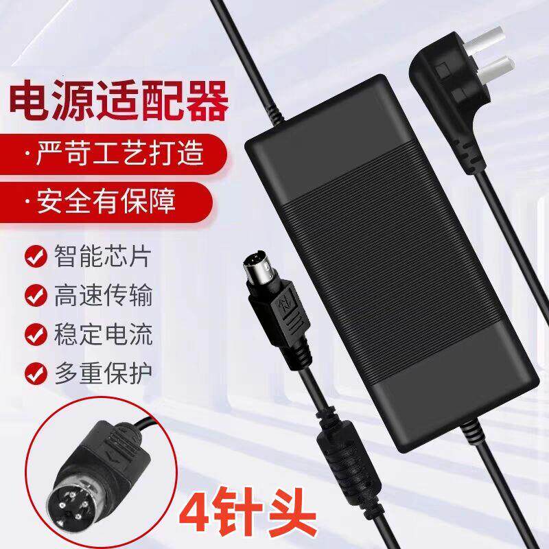 适用于GE vivid i便携彩超设备电源适配器TWADP100