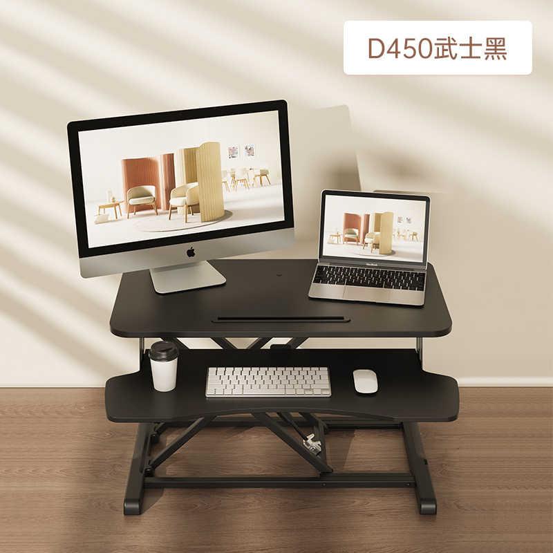 北弧站立式工作台升降办公桌笔记本台式电脑桌折叠增高工作架D450图片