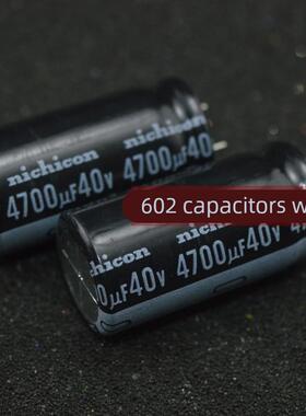 40v4700uf尼吉康18*35.5铝电解电容器代35v4700uf主板滤波105度VZ