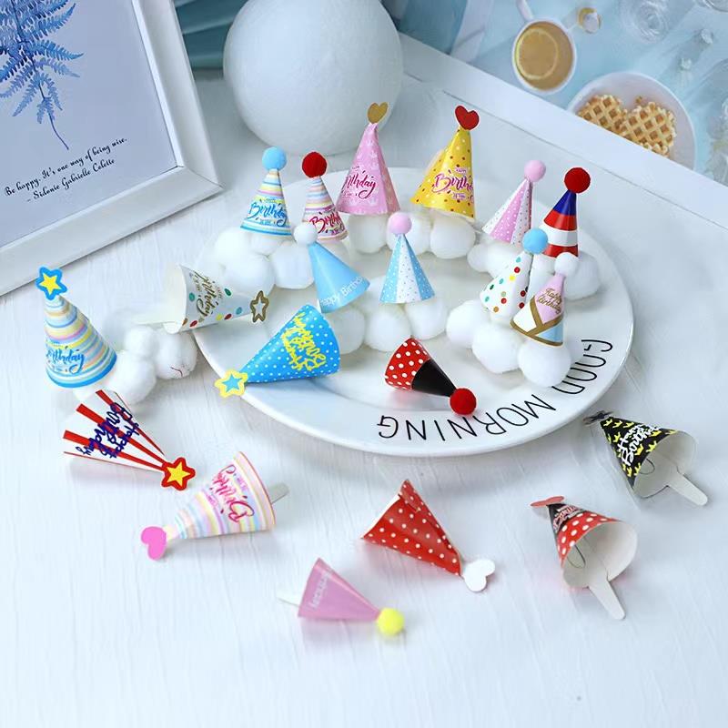 迷你生日帽蛋糕装饰摆件卡通爱心帽子插卡儿童生日甜品装扮小插件