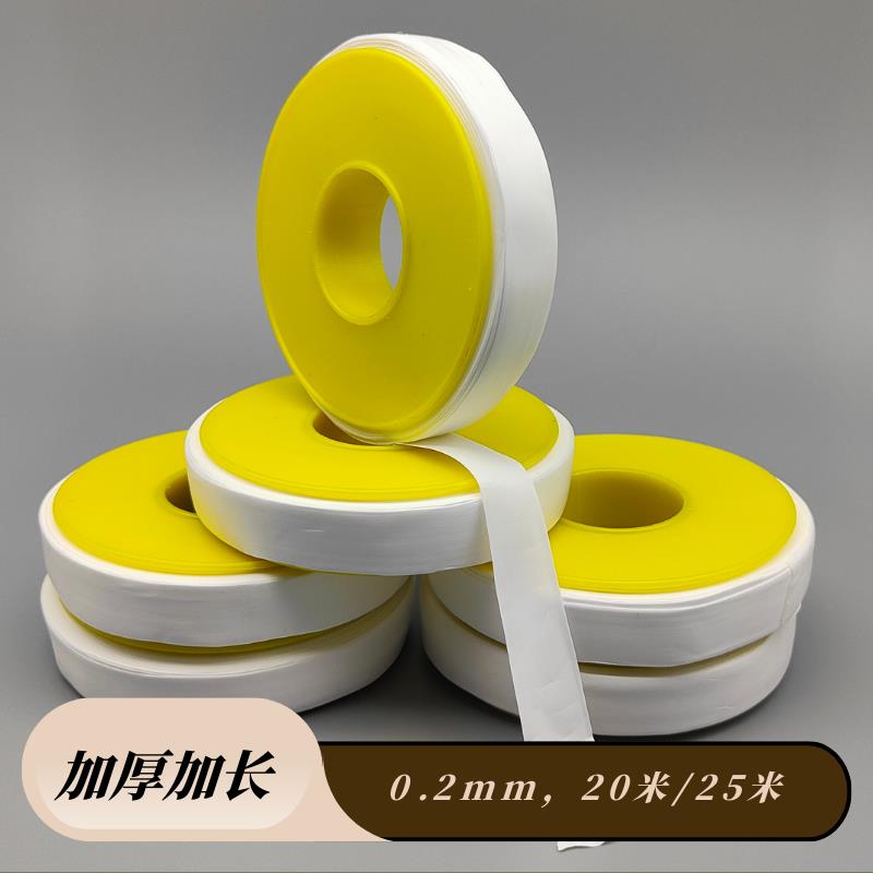 工业生料带12mm*0.075/0.1/0.2mm*10/20/25米四氟加厚加长生胶带