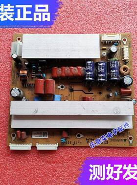 原装LG 50R4T4- LG 50PA450C-CM Z板EAX64786801 EBR75416801