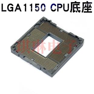 LGA1150 CPU底座 1150 BGA CPU底座 Socket 1150CPU座